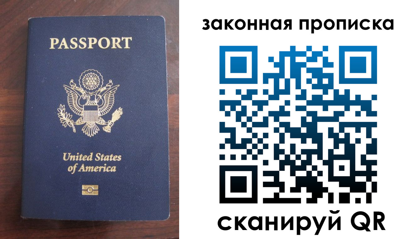 временная регистрация поиск в Буйе