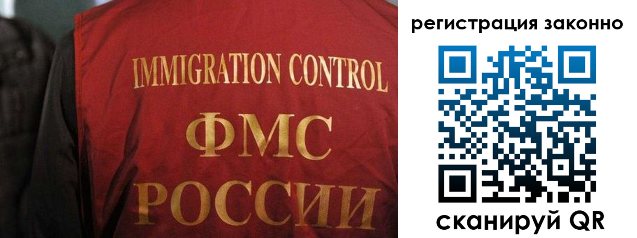 регистрация в Буйе