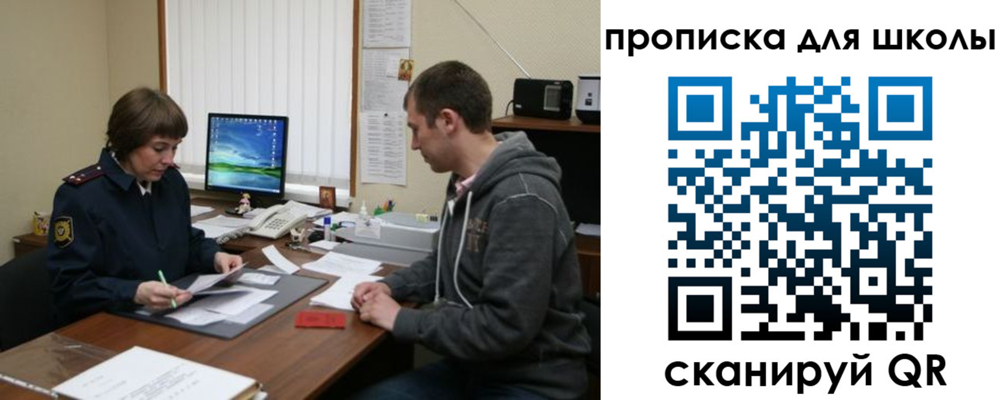 временная регистрация поиск в Буйе